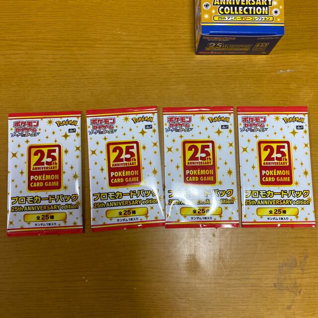 25th ANNIVERSARY COLLECTION 1box プロモ　ポケカ 1