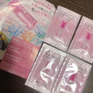 ラサーナ(LaSana)の【新品未使用】ラサーナ 海藻ヘアエッセンス サンプルセット サンプル 化粧品(トリートメント)