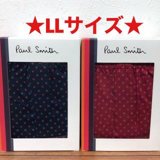 ポールスミス(Paul Smith)の【新品】ポールスミス LLサイズ トランクス 2枚(トランクス)