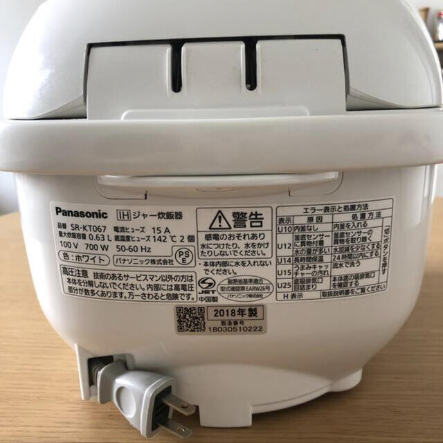 Panasonic 炊飯器　3.5合炊き SR-KT067