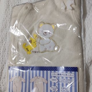 ニシマツヤ(西松屋)の新品①ふわふわくまちゃん&わんちゃん2wayロンパース&②肌着(ロンパース)