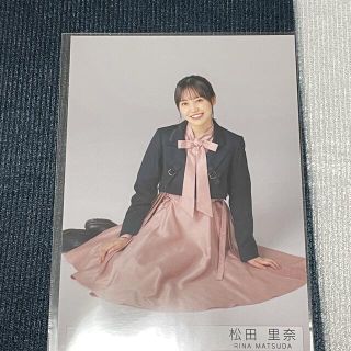 【即購入可】櫻坂46 松田里奈 生写真 座り(アイドルグッズ)