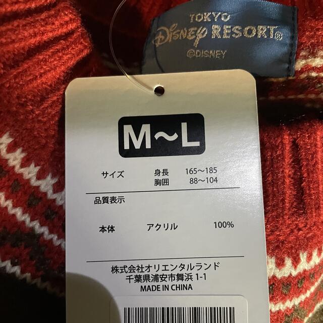 東京ディズニーリゾートクリスマス　セーター 3