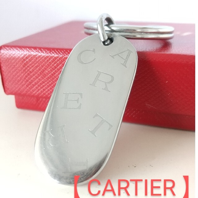 【CARTIER】カルティエ キーホルダー キーリング