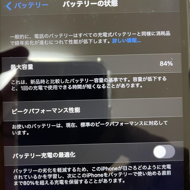 iPhone XR 64GB コーラル 3