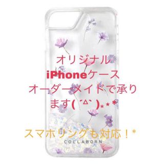 ミュウさん専用ページです*の通販 by いのの's shop|ラクマ