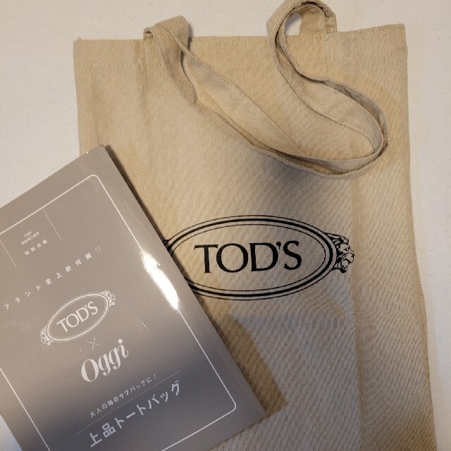TOD'S(トッズ)のTOD'S付録　トートバック レディースのバッグ(トートバッグ)の商品写真