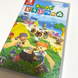 ニンテンドースイッチ(Nintendo Switch)のあつまれどうぶつの森 Switch(家庭用ゲームソフト)