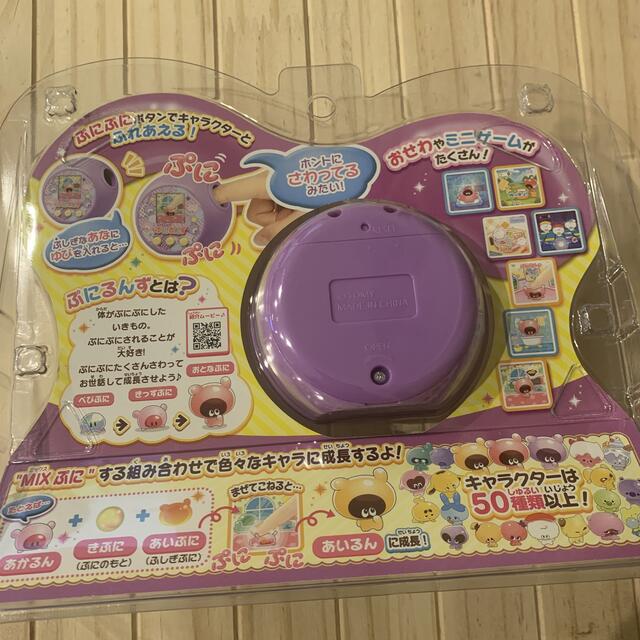 【新品・未開封】ぷにるんず　ぷにパープル 1