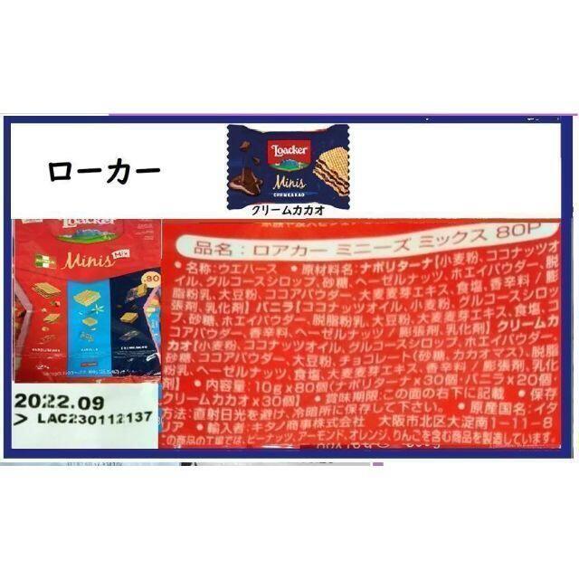 コストコ(コストコ)のDDK ②　コストコ　 ダーク好きの為の高級人気チョコレート【３０個！】 食品/飲料/酒の食品(菓子/デザート)の商品写真