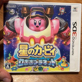 ニンテンドウ(任天堂)の星のカービィ ロボボプラネット 3DS(携帯用ゲームソフト)