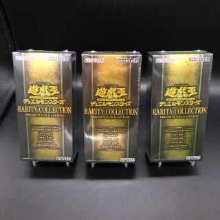 ユウギオウ(遊戯王)の遊戯王　レアリティコレクション3 新品　未開封　3BOX(Box/デッキ/パック)