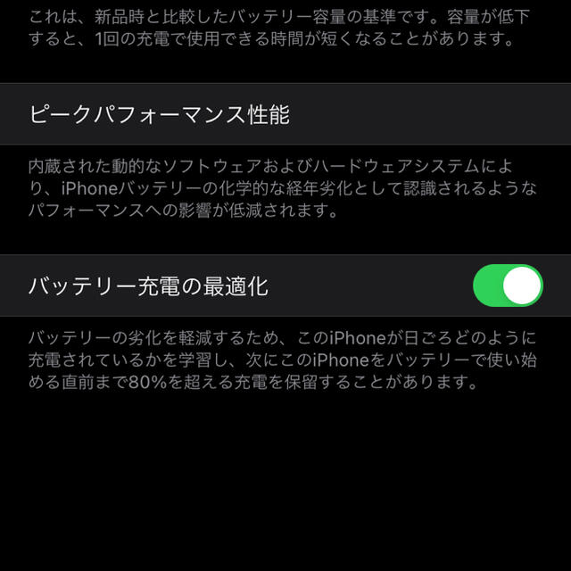 Apple(アップル)の液晶傷なし！iPhone11 128GB  スマホ/家電/カメラのスマートフォン/携帯電話(スマートフォン本体)の商品写真