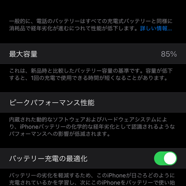 Apple(アップル)の液晶傷なし！iPhone11 128GB  スマホ/家電/カメラのスマートフォン/携帯電話(スマートフォン本体)の商品写真