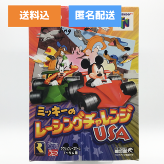 ニンテンドウ64 ミッキー 家庭用ゲームソフトの通販 25点 Nintendo 64のエンタメ ホビーを買うならラクマ