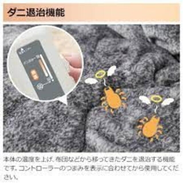 山善(ヤマゼン)の山善　ポカポカ　制菌・防臭加工洗えるカーペット インテリア/住まい/日用品のラグ/カーペット/マット(ホットカーペット)の商品写真