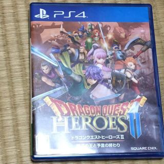 ドラゴンクエストヒーローズII　双子の王と予言の終わり PS4(家庭用ゲームソフト)