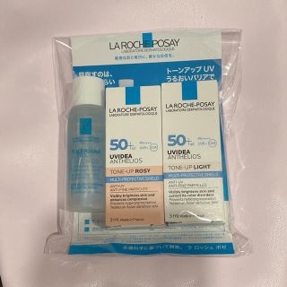 ラロッシュポゼ(LA ROCHE-POSAY)のラロッシュポゼ　サンプルセット　トーンアップ　化粧水(サンプル/トライアルキット)