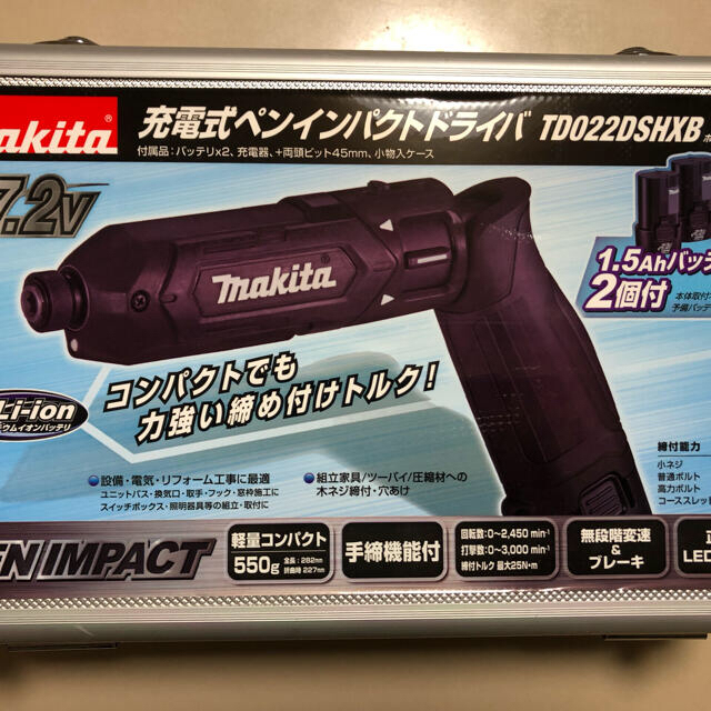 マキタ 充電式ペン型インパクトドライバー - 工具