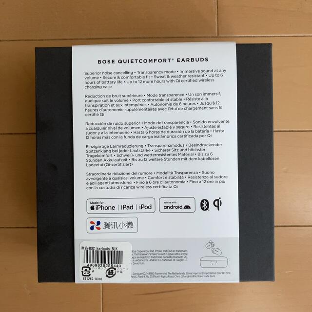 BOSE(ボーズ)のBose QuietComfort Earbuds Triple Black  スマホ/家電/カメラのオーディオ機器(ヘッドフォン/イヤフォン)の商品写真