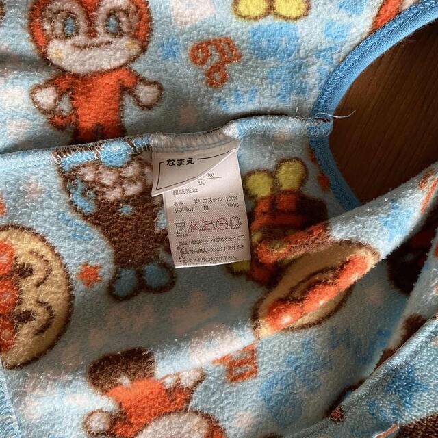 アンパンマン(アンパンマン)の☆値下げ☆アンパンマン　90 キッズ/ベビー/マタニティのキッズ服男の子用(90cm~)(ジャケット/上着)の商品写真