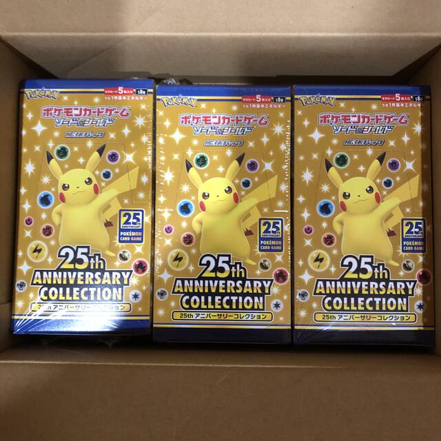 3BOX ポケカ　25th ANNIVERSARY BOX シュリンク付ポケモン25th