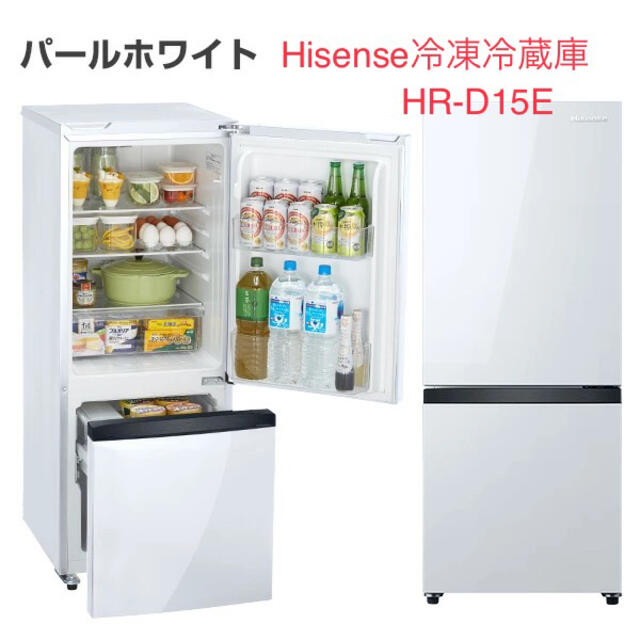 Hisense 冷凍冷蔵庫 154L | tspea.org