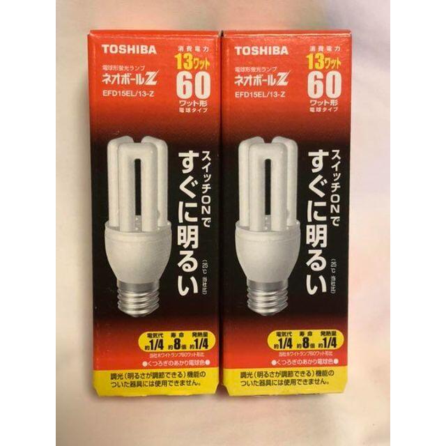 ファッション通販 新品東芝電球形蛍光ランプ4個 ネオボールZ 60W