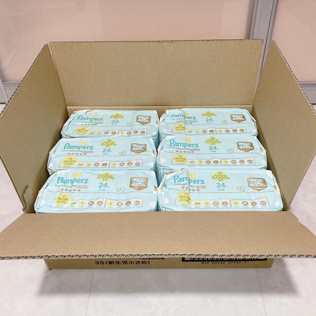 P&G - 【新品未開封】☆パンパース 新生児小さめ 3S テープおむつ☆の