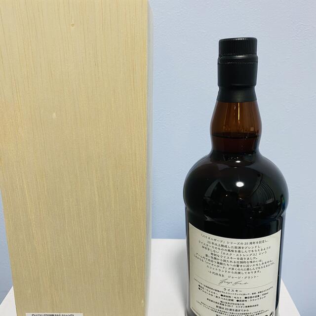 グレンファークラス25年 バイオハザード箱付新品 グレンファークラス25年 バイオハザード箱付新品