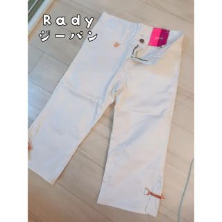 レディー(Rady)のRady ジーパン👖(デニム/ジーンズ)