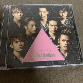 サンダイメジェイソウルブラザーズ(三代目 J Soul Brothers)のS.A.K.U.R.A(ポップス/ロック(邦楽))