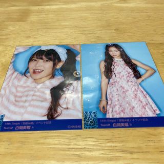 エヌエムビーフォーティーエイト(NMB48)のNMB48 白間美瑠 生写真 甘噛み姫 イベント 会場 コンプ(アイドルグッズ)