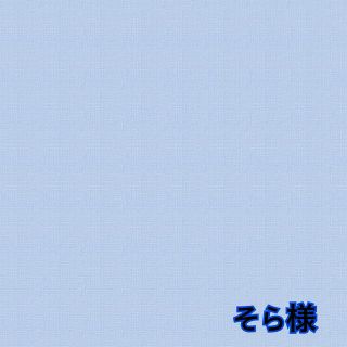 そら様　(各種パーツ)