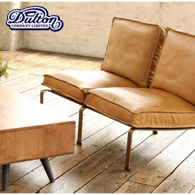 ダルトン DULTON DYLAN TWO SEATER　ソファ アイアン