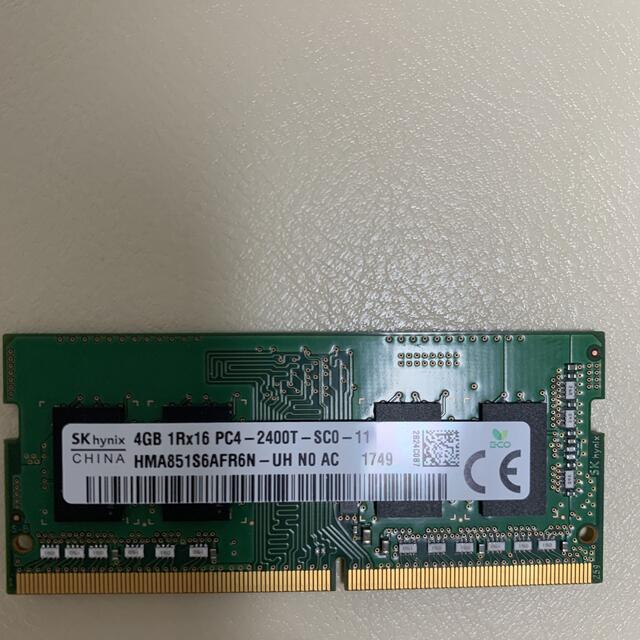 PC4-2400☆動作確認済 DDR4 ☆4GBx20枚セット☆SK hynix - onaparaguay.com PC4-2400☆動作確認済 DDR4 ☆4GBx20枚セット☆SK hynix - onaparaguay.com