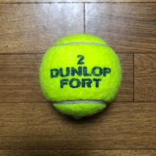 ダンロップ(DUNLOP)のダンロップテニスボール　1個    送料無料(ボール)