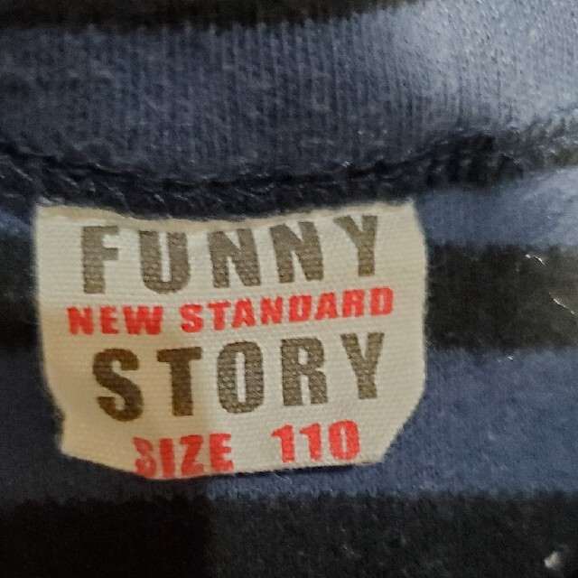 FUNNY STORY(ファニーストーリー)の110   ボーダー柄  ネイビーブラック キッズ/ベビー/マタニティのキッズ服男の子用(90cm~)(Tシャツ/カットソー)の商品写真