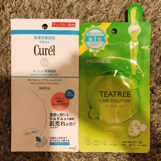 キュレル(Curel)のメディヒール ティーツリーケアソリューション キュレル モイストリペア パック(パック/フェイスマスク)