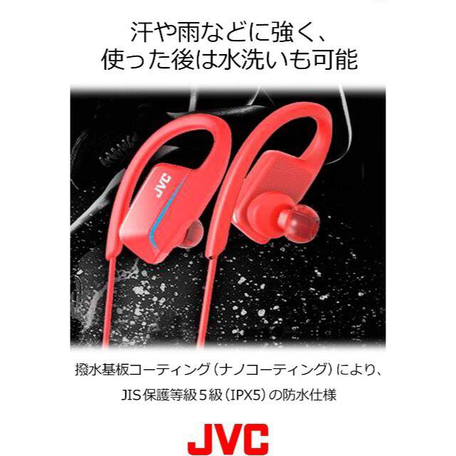 JVC スポーツ用ワイヤレス イヤホン HA-EC600BT-R スマホ/家電/カメラのオーディオ機器(ヘッドフォン/イヤフォン)の商品写真