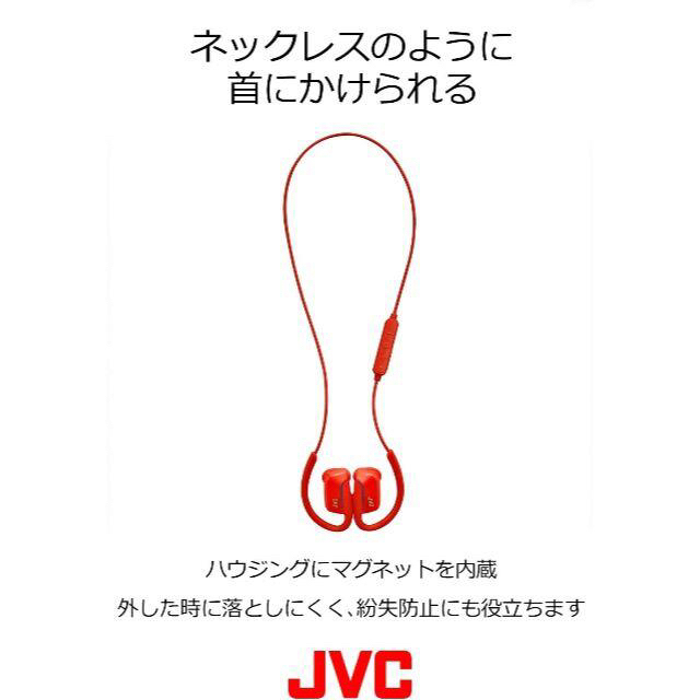 JVC スポーツ用ワイヤレス イヤホン HA-EC600BT-R スマホ/家電/カメラのオーディオ機器(ヘッドフォン/イヤフォン)の商品写真