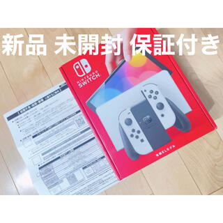ニンテンドースイッチ(Nintendo Switch)のSwitch 有機el ホワイト 新品 未使用 (家庭用ゲーム機本体)