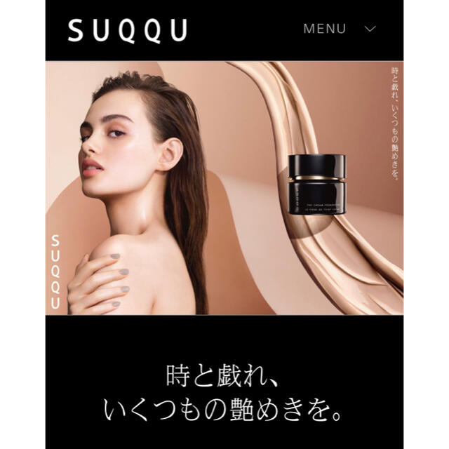 SUQQU(スック)の【美品】スック　ザ　クリームファンデーション210 コスメ/美容のベースメイク/化粧品(ファンデーション)の商品写真