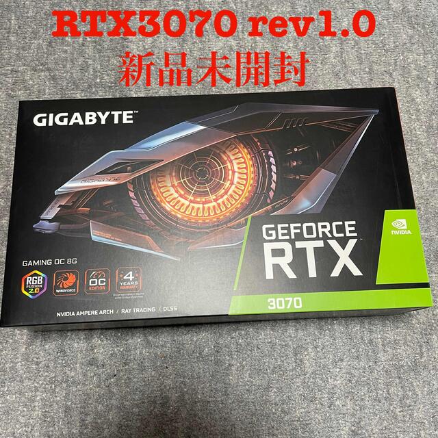 GIGA-BYTEコアクロックRTX3070 rev1.0