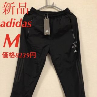 アディダス(adidas)の新品　アディダス　レディース　ウインドパンツ　裏起毛(カジュアルパンツ)