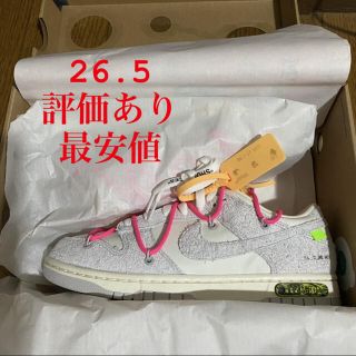 ナイキ(NIKE)のnike off white dunk low the50 lot17(スニーカー)