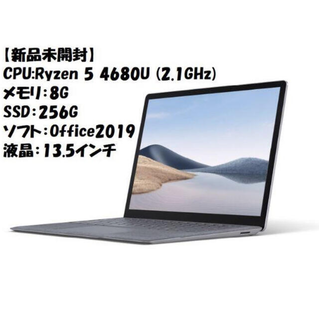一番の Surface Microsoft - Microsoft ノートPC Laptop 5PB-00020 4 ノートPC