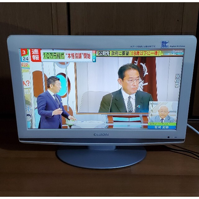 ORIAN(オリアン)のORION　オリオン　液晶テレビ　19型　2011年製　ホワイトテレビ　送料込み スマホ/家電/カメラのテレビ/映像機器(テレビ)の商品写真