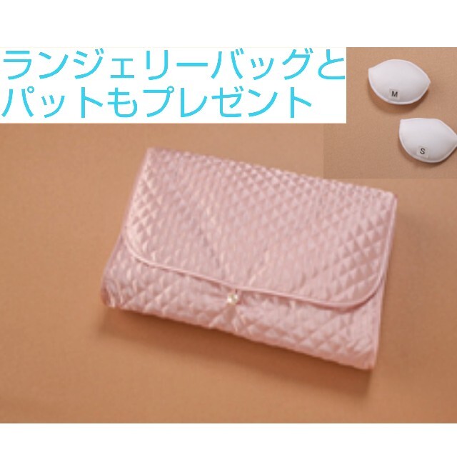 日本製 新品 ガードル ３点セット ブライダルインナー ウェディング ドレス