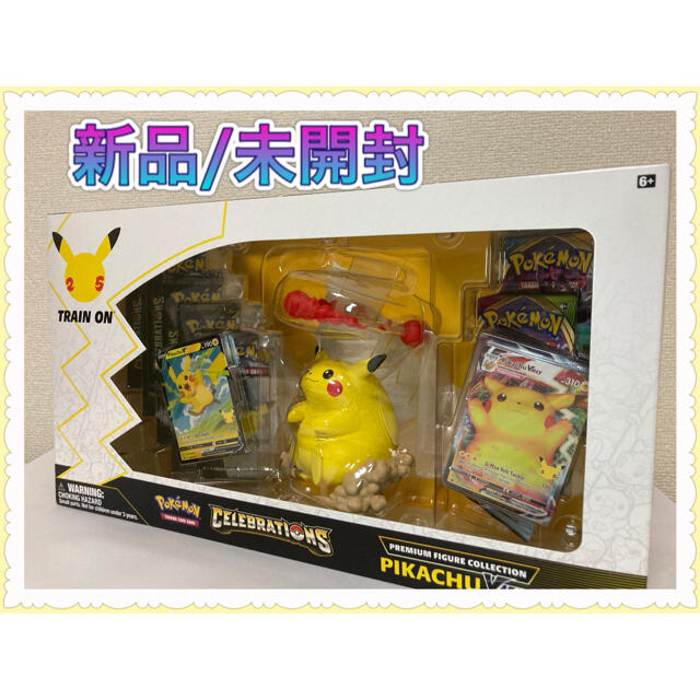ポケモン 25th セレブレーションズ ピカチュウvmax フィギュア ポケモン 25th セレブレーションズ ピカチュウvmax フィギュア